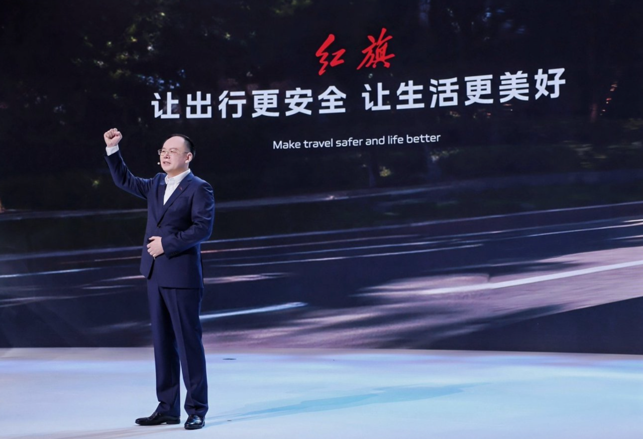 九游娱乐官方平台-产品为基,技术为擎,用户为本:红旗高质量发展三重奏